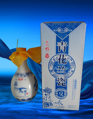 青花兰瓷9年