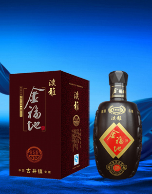 金福地封坛版