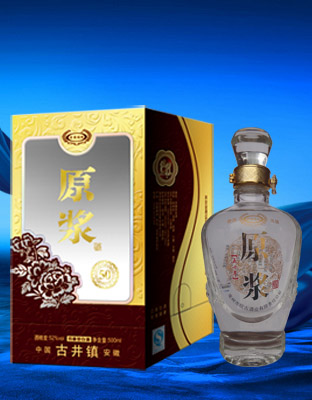 金福地50年原浆