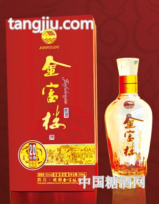 金富楼世源