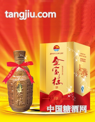 金富楼陶瓶10