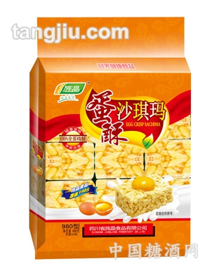 旌晶蛋酥沙琪玛980克