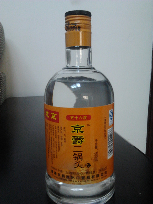 京爵二锅头