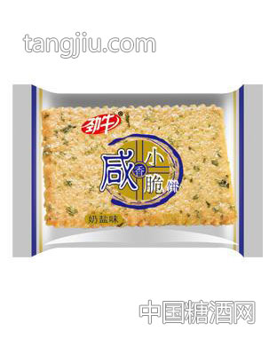 咸香小脆奶盐味饼干