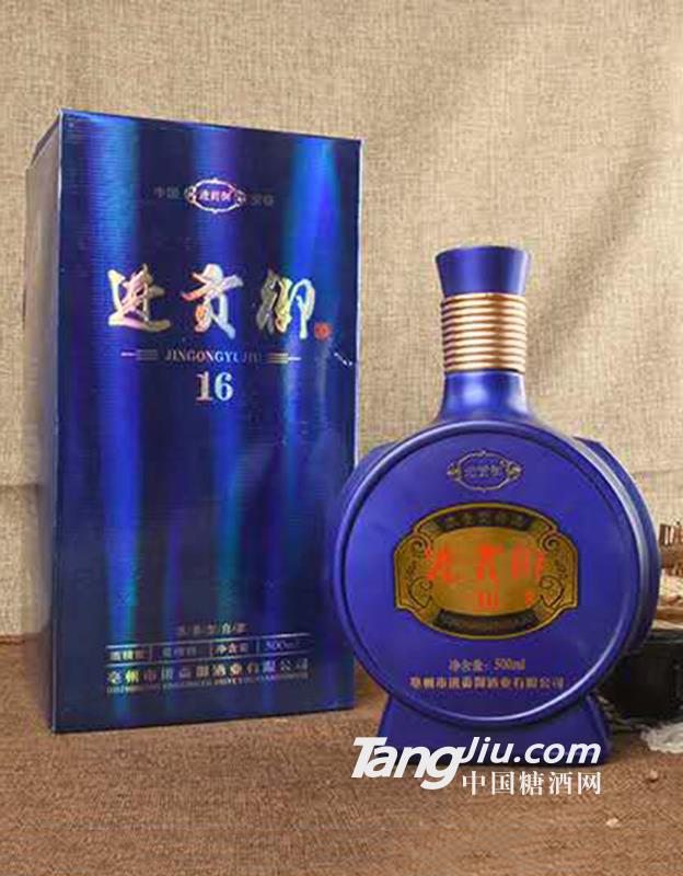 42°52°进贡御酒16-500ml