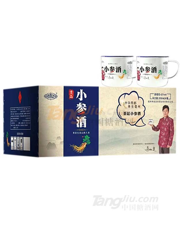 小参酒.jpg