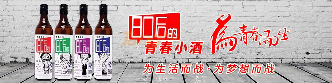 安徽省亳州市古井镇进贡坊酒业.jpg