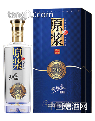 原浆-窖龄20年
