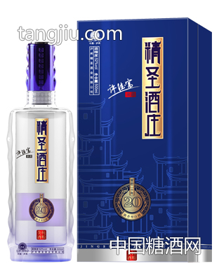 精圣酒庄-窖龄20年