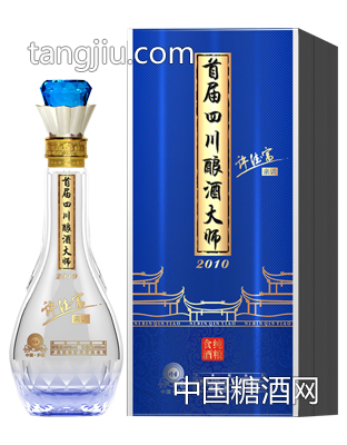 精圣-首届四川酿酒师