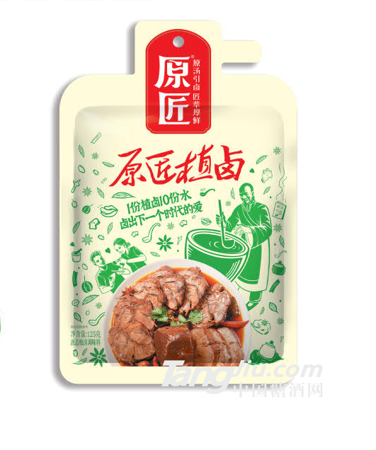 原匠植卤
