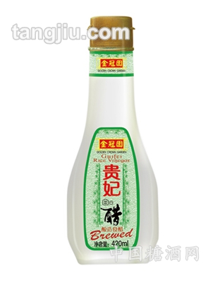 贵妃白米醋