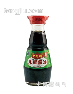 儿童酱油