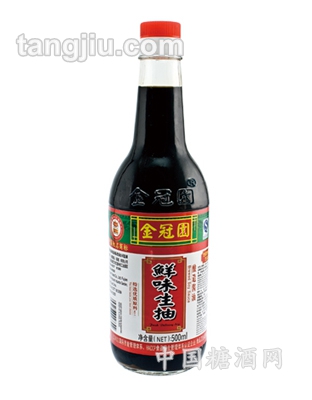 鲜味生抽