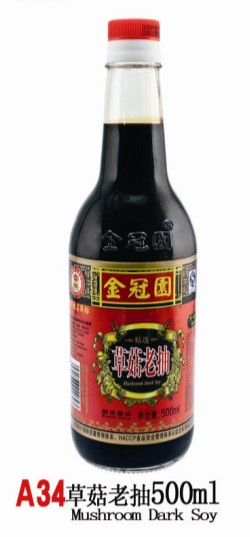 福建三明金冠园草菇老抽酱油