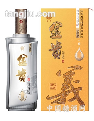 金贵义者聚