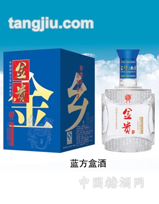 金贵酒蓝方盒酒