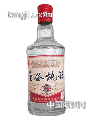 金谷烧锅