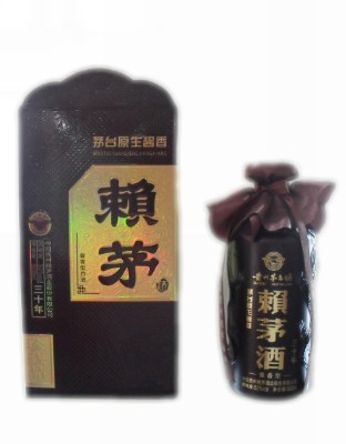 赖茅三十年
