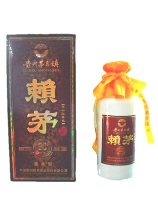 赖茅三十年典藏