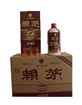 赖茅1915