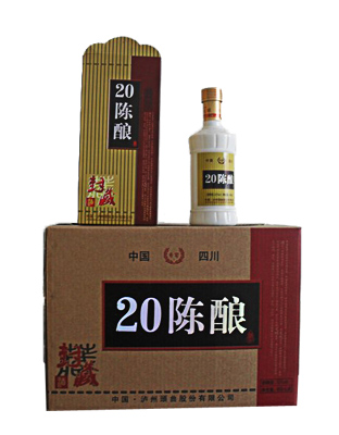 20陈酿
