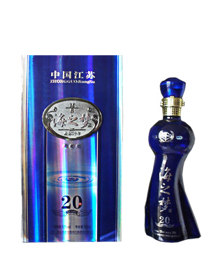 海之梦20年