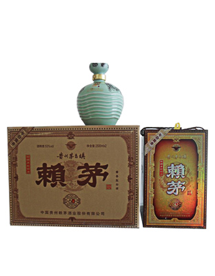 赖茅60年。