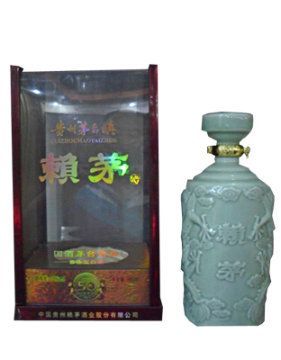 赖茅.