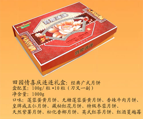 供应蛋糕，月饼