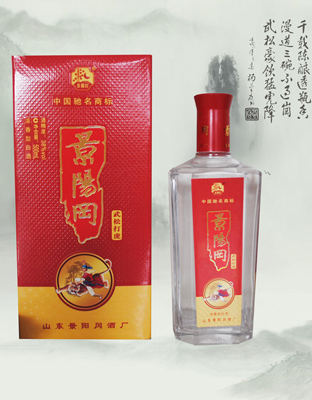 一级武松打虎