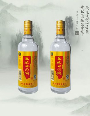 三碗不过冈金碗