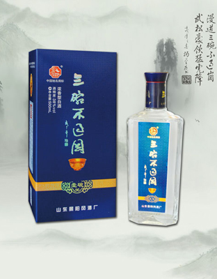 三碗不过冈壹碗