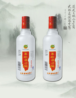 三碗不过冈五年窖藏