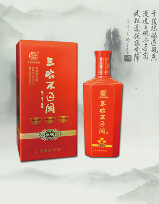 三碗不过冈叁碗