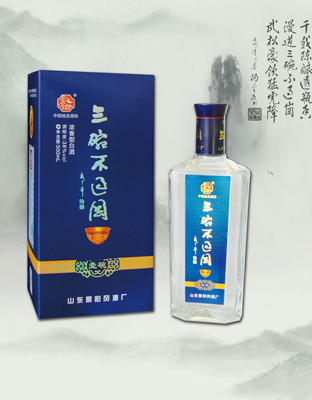 三碗不过冈1碗