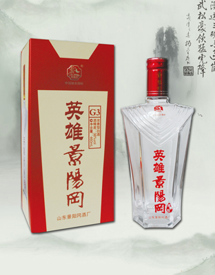 英雄景阳冈冈3