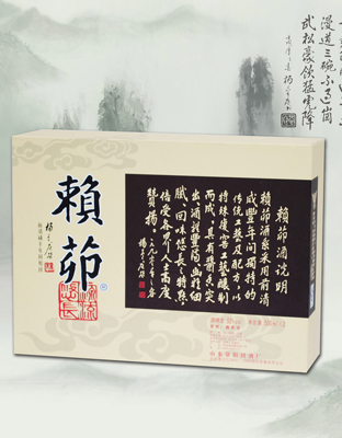 礼盒赖茆