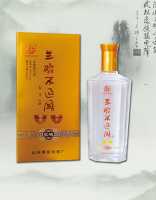 三碗不过冈贰碗