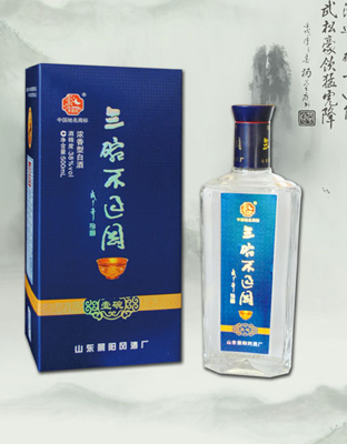 三碗不过冈壹碗