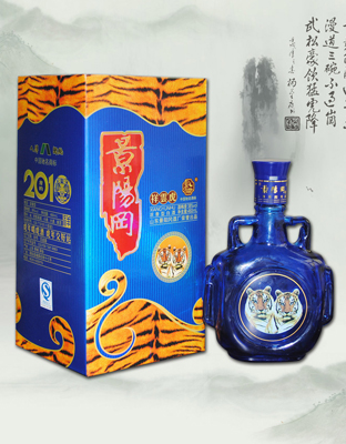 祥云虎