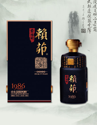 景阳冈赖茆1986