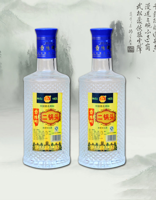 景阳冈46&#176;二锅头