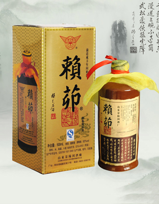 精装赖茆