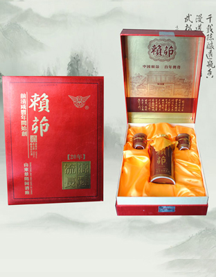 赖茆二十年