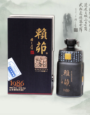 赖茆1986
