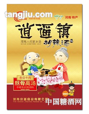 逍遥镇中老年人香菇牛肉胡辣汤微辣