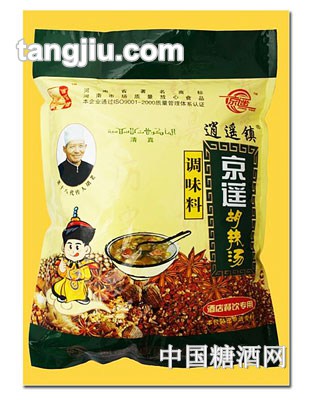 京遥胡辣汤2500g
