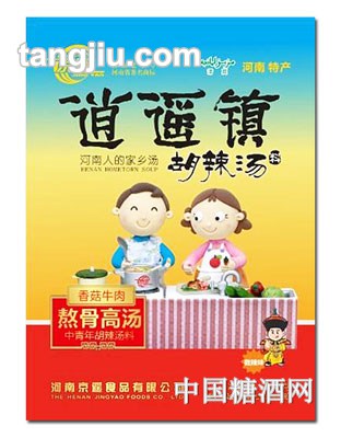 逍遥镇中青年香菇牛肉胡辣汤微辣