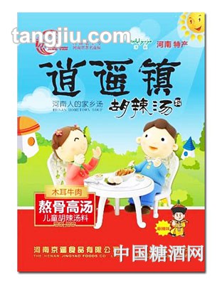 逍遥镇儿童木耳牛肉胡辣汤（麻辣）